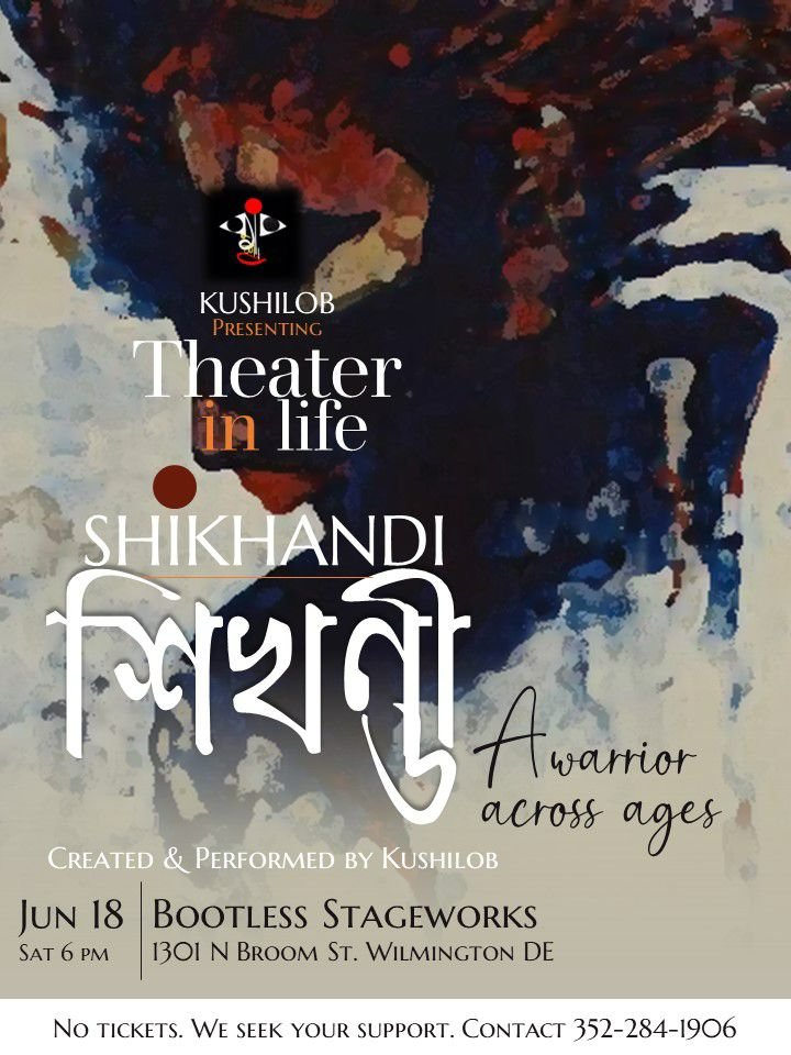 Shikhandi